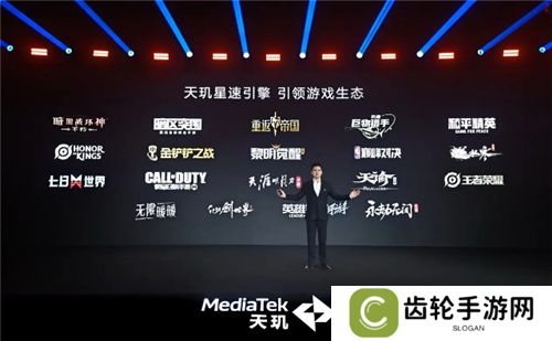 手游玩家狂喜！天玑8400 搭载G720 GPU 帧率、功耗表现双越级！