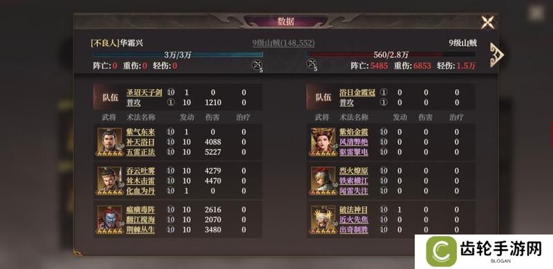 《封神开天》开服第三天崛起关键点