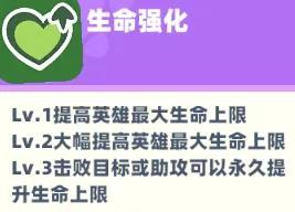 野蛮人大作战2