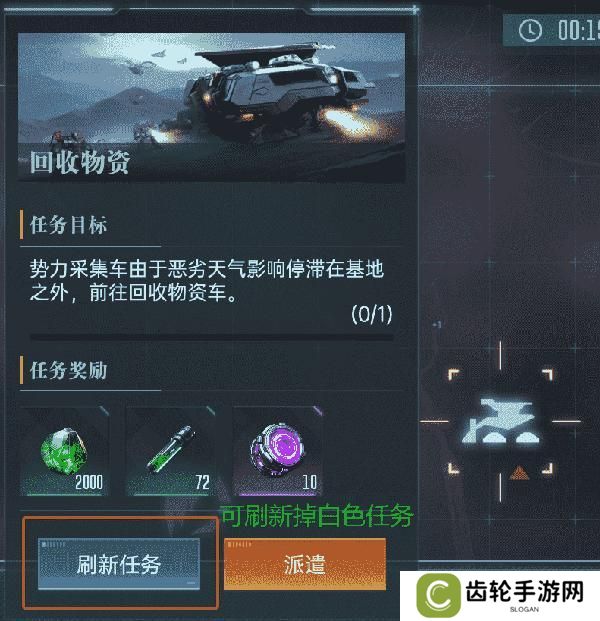 《群星纪元》大神攻略丨给我三分钟 教你开荒期如何先人一步！