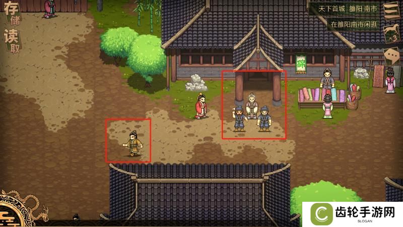 《建安外史》单机模式历史画卷第二节【涿县驱胡战】故事&通关攻略