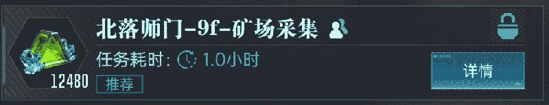 《群星纪元》大神攻略丨给我三分钟 教你开荒期如何先人一步！