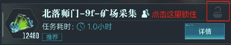 《群星纪元》大神攻略丨给我三分钟 教你开荒期如何先人一步！