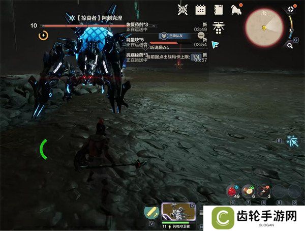 荒野起源放逐者果酱效果是什么 放逐者果酱介绍一览