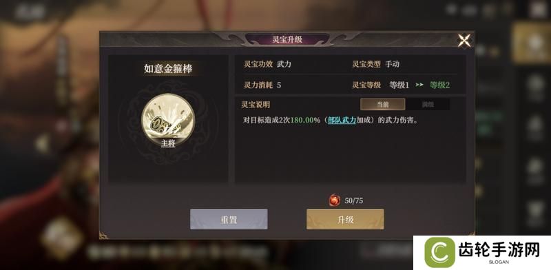 《封神开天》开服第三天崛起关键点