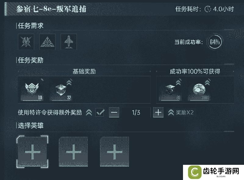 《群星纪元》大神攻略丨给我三分钟 教你开荒期如何先人一步！