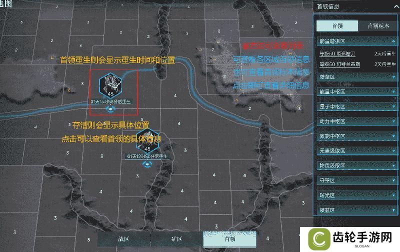《群星纪元》大神攻略丨给我三分钟 教你开荒期如何先人一步！