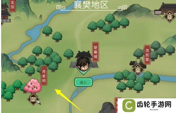 大侠立志传月老祠在哪里 月老祠具体位置一览