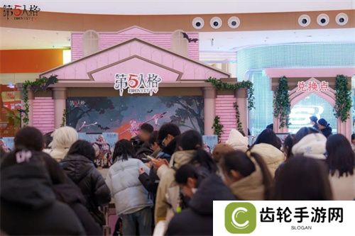 凛冬已至，初阳新生《第五人格》二十四节气演绎录-【冬至】篇线下活动回顾