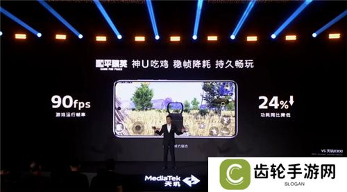 旗舰同级GPU就是猛！天玑8400手游大作轻松满帧无压力