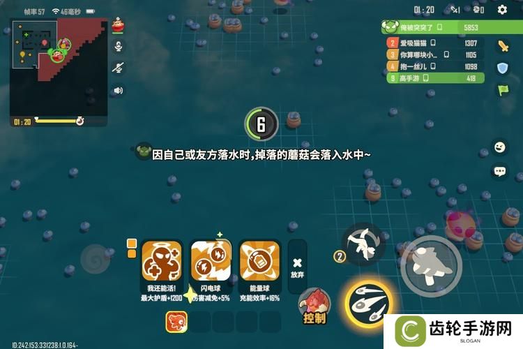 野蛮人大作战2--游戏玩法--落水机制