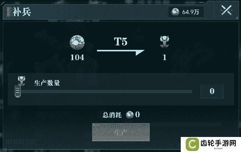 《群星纪元》大神攻略丨给我三分钟 教你开荒期如何先人一步！
