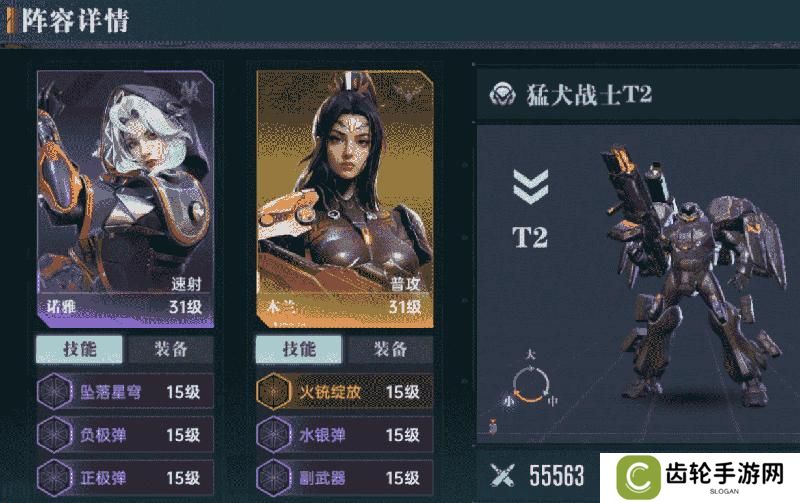 《群星纪元》大神攻略丨给我三分钟 教你开荒期如何先人一步！