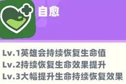 野蛮人大作战2