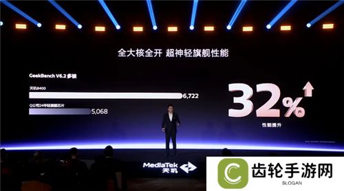 旗舰同级GPU就是猛！天玑8400手游大作轻松满帧无压力