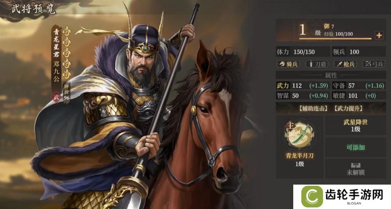玩家投稿丨封神：开天-【破阵先锋】卡包分析