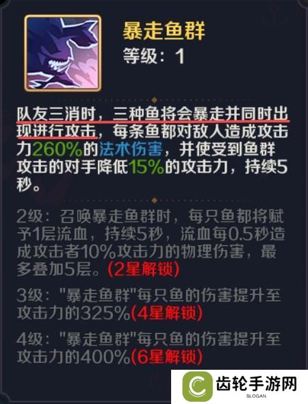 八荒旅途
