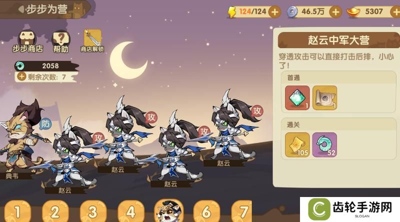 最强追逐