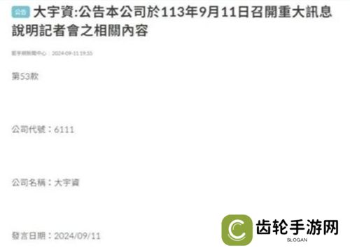 国民级IP大一统后，竟然一口气端上来3款大作！