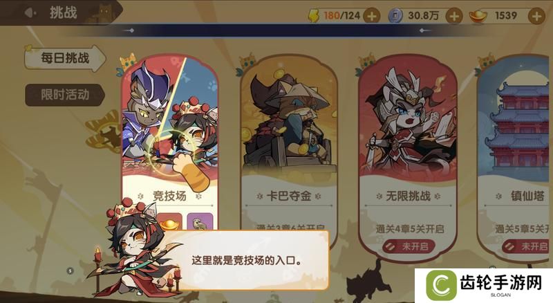 最强追逐