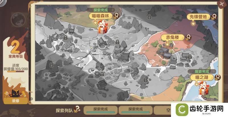 最强追逐