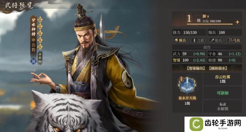 玩家投稿丨封神：开天-【破阵先锋】卡包分析