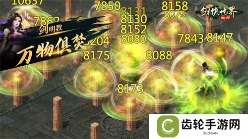 江湖兵器谱！《剑侠世界：起源》十八般冷兵器再现武林真功夫