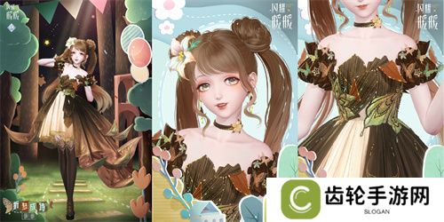 《闪耀暖暖》暖暖生日会活动“出发！折纸王国”开启 搭配评选赛商店上新