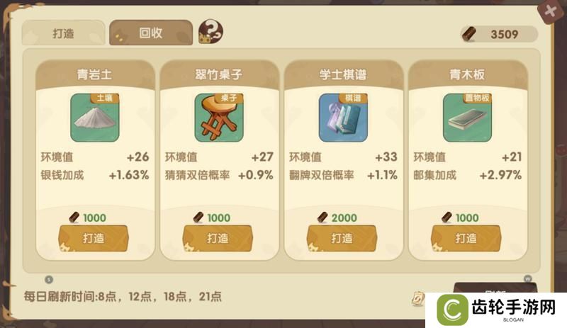 最强追逐