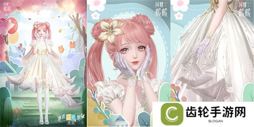 《闪耀暖暖》暖暖生日会活动“出发！折纸王国”开启 搭配评选赛商店上新