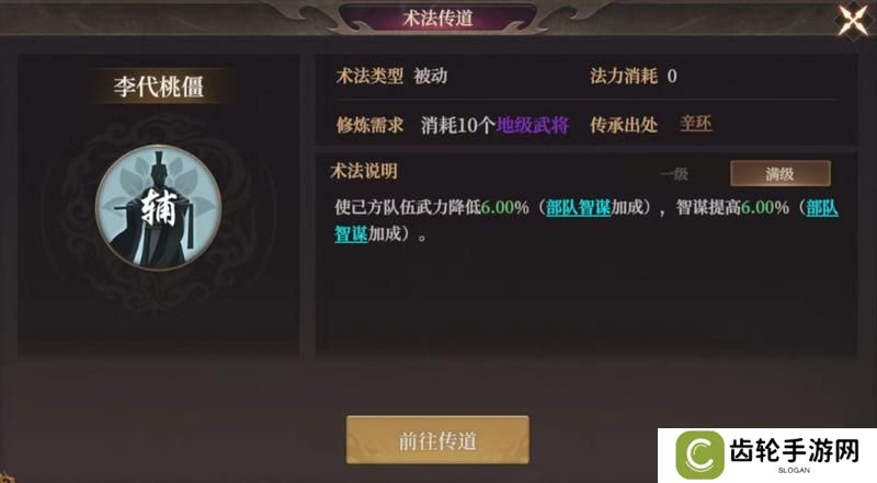 玩家投稿丨封神：开天-【破阵先锋】卡包分析