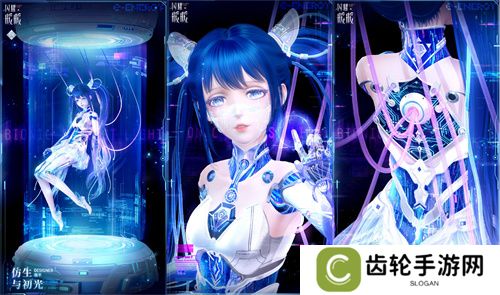 《闪耀暖暖》暖暖生日会活动“出发！折纸王国”开启 搭配评选赛商店上新