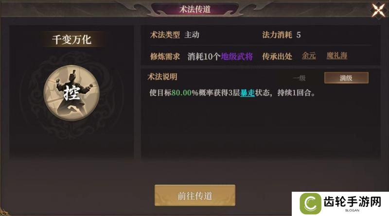 玩家投稿丨封神：开天-【破阵先锋】卡包分析