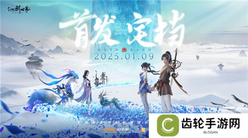国民级IP大一统后，竟然一口气端上来3款大作！
