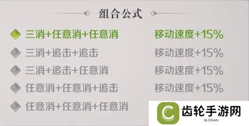 八荒旅途