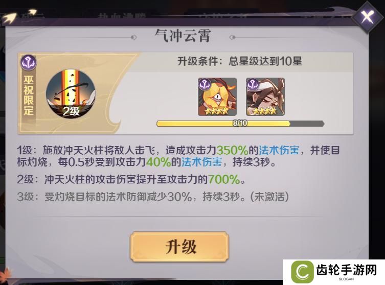 八荒旅途