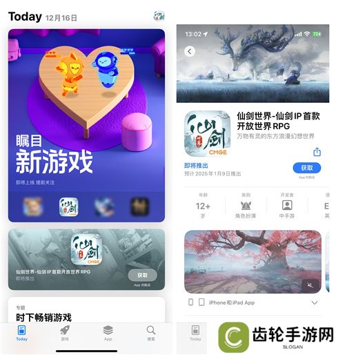《仙剑世界》线下玩家交流会内幕曝光：仙剑IP单机新作将要来！