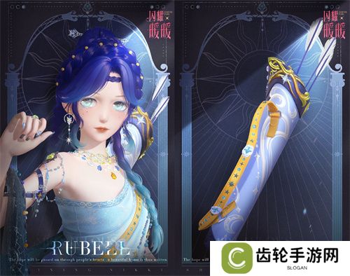 《闪耀暖暖》暖暖生日会活动“出发！折纸王国”开启 搭配评选赛商店上新