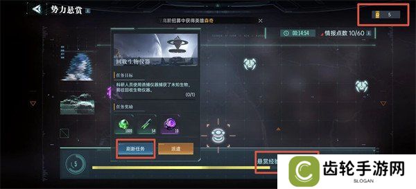 群星纪元进阶资源怎么获取 进阶资源获取方法