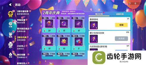 周年庆典持续升温，《太空杀》×《猪猪侠》第二弹福利揭晓