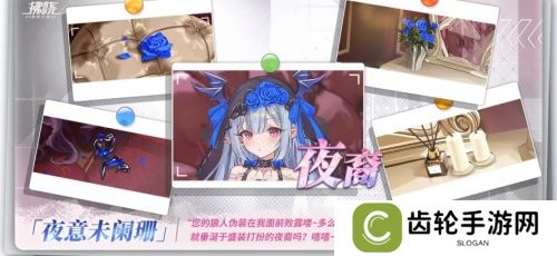 《拂晓：胜利之刻》重大版本更新 共赴“破晓的新章”
