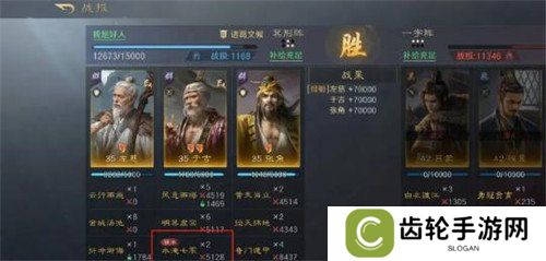 三国谋定天下s7阵容怎么搭配 s7最强阵容T0推荐