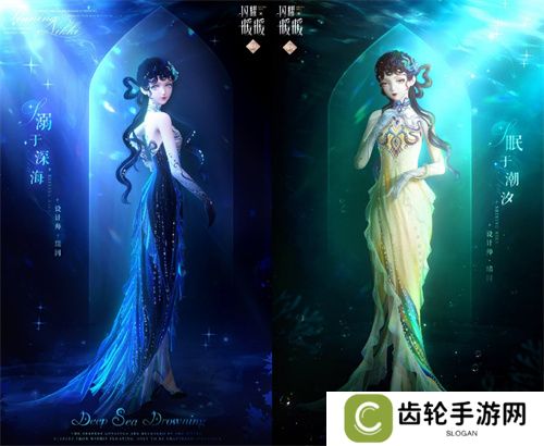 《闪耀暖暖》主题活动“海的梦弦”限时开启  参与活动免费送120抽