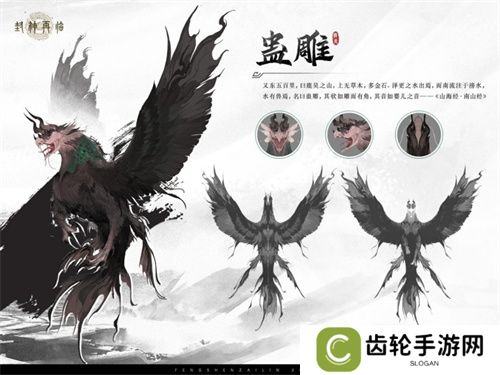 一篇了解《封神再临》「乾坤终测」所有日常玩法！