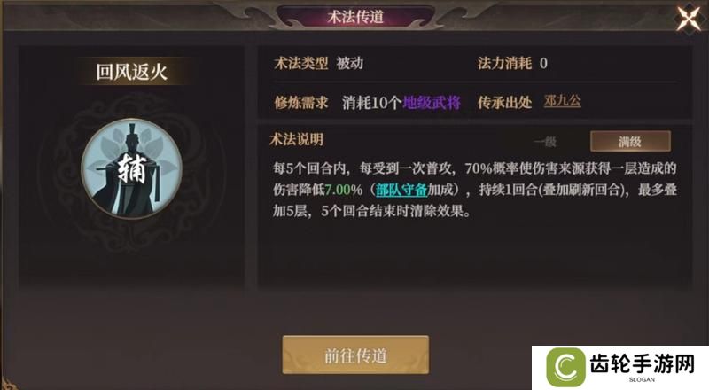 玩家投稿丨封神：开天-【破阵先锋】卡包分析