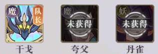八荒旅途