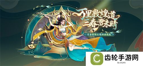 周年庆典持续升温，《太空杀》×《猪猪侠》第二弹福利揭晓