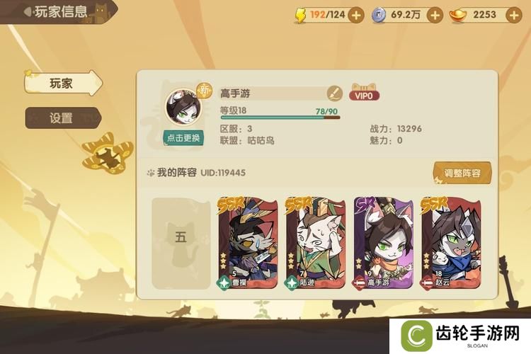 《最强追逐》萌新入门：基础玩法操作介绍！