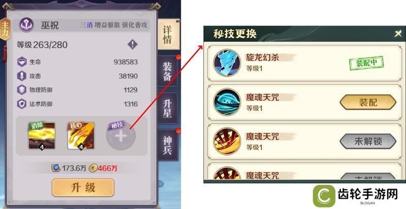 八荒旅途