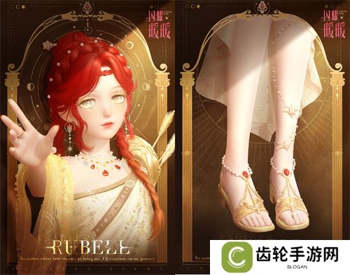《闪耀暖暖》暖暖生日会活动“出发！折纸王国”开启 搭配评选赛商店上新